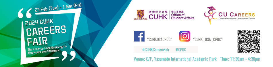 CUHK Careers Fair 2024 