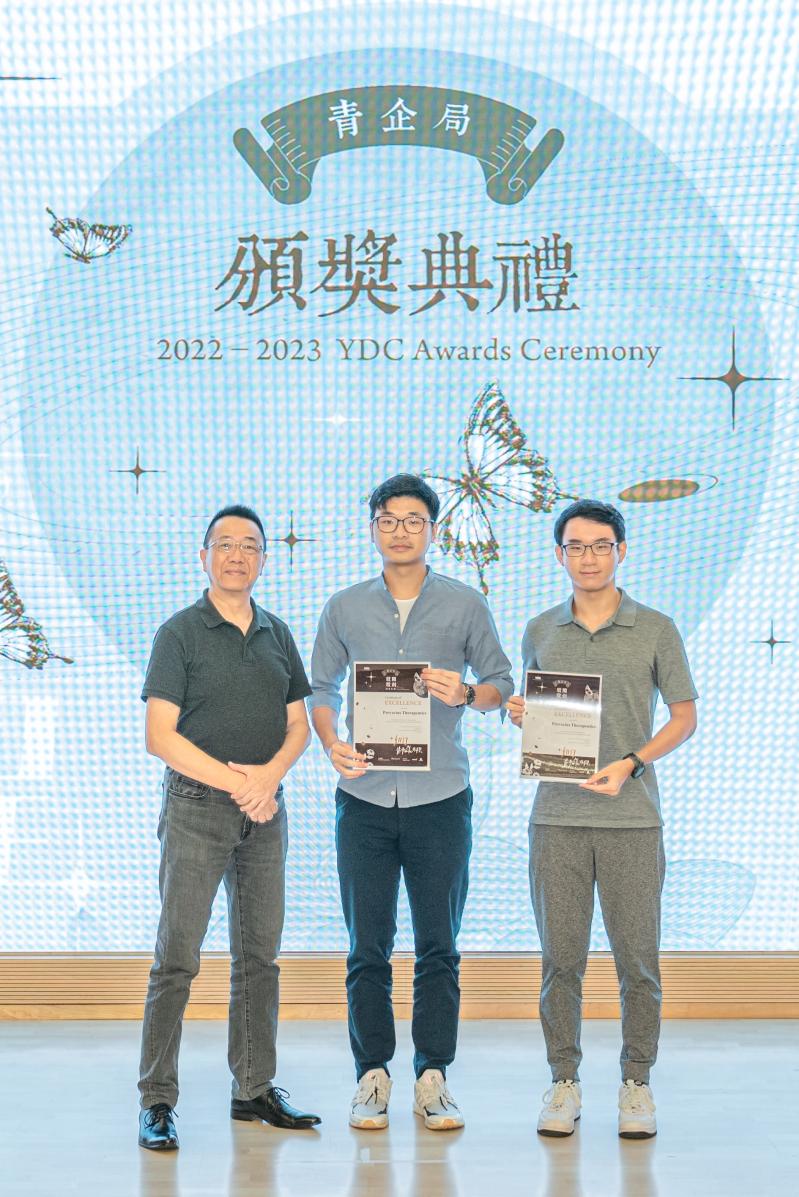 SUEN Man Kin, Marco & TO Sai Shing, Tony