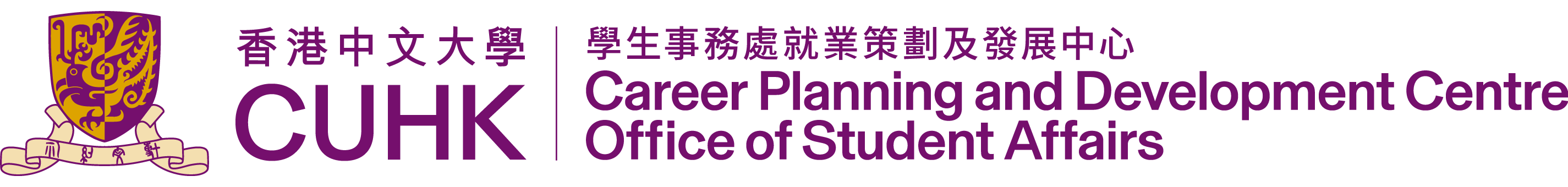 CUHK Careers Fair 2025 | CU Careers